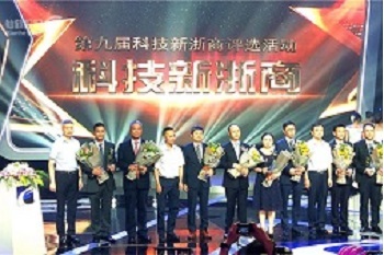 仙鶴股份有限公司官方網(wǎng)站 仙鶴股份有限公司官方網(wǎng)站