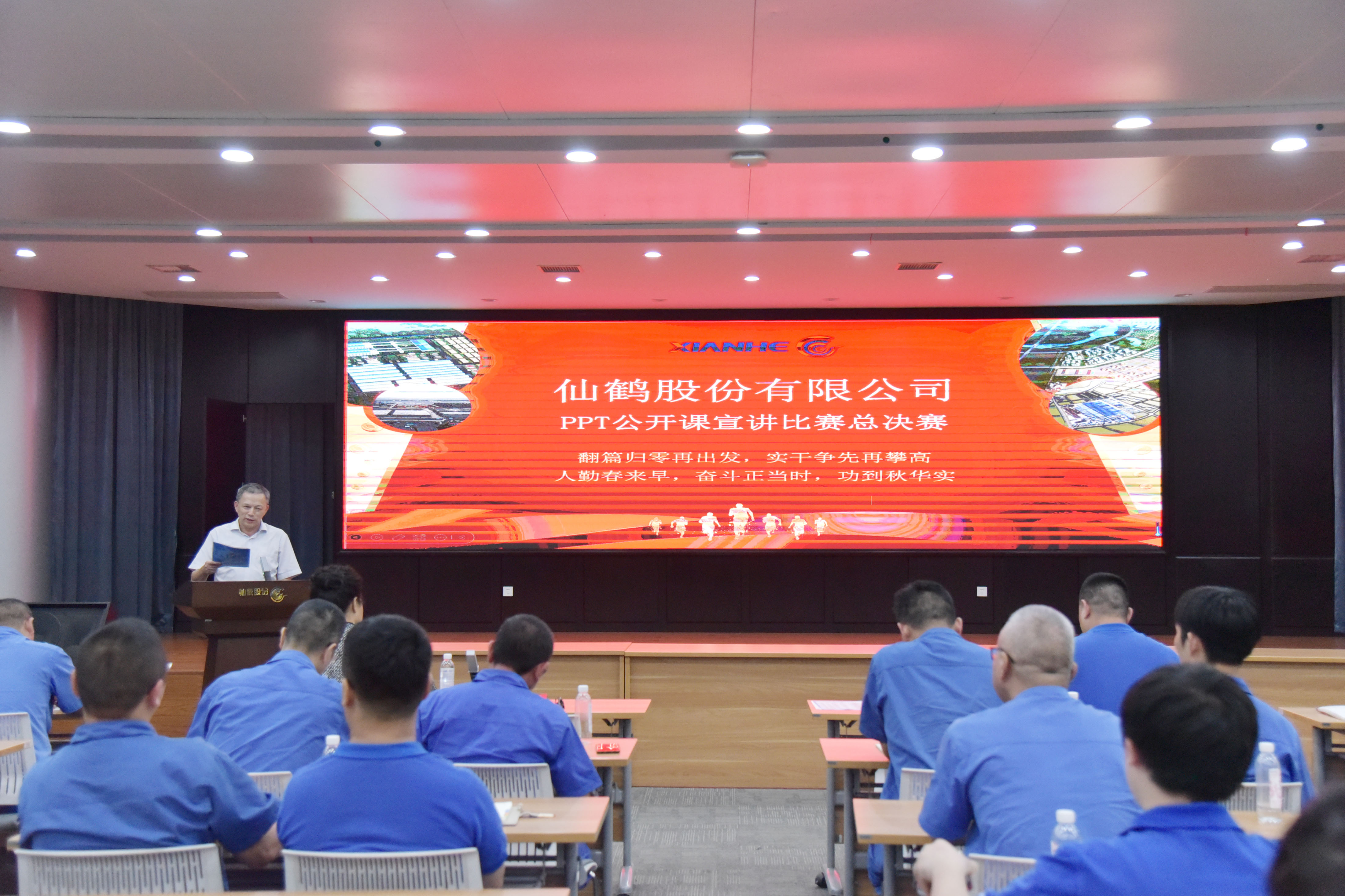 仙鶴股份有限公司官方網(wǎng)站 仙鶴股份有限公司官方網(wǎng)站